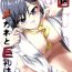 Raw Megane to Kyonyuu wa Saikyou desukara!!- Toaru kagaku no railgun hentai Big Cocks