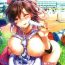 Sextape Milky Time Ch.4 Firsttime