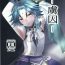 Moms [minuit cafe] -虜囚- (原神) [Chinese] [迷幻仙域×真不可视汉化组]- Genshin impact hentai Slim