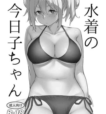 Nurumassage Mizugi no Kyouko-chan- Original hentai 18 Year Old Porn