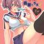 Outdoor Motto x2 Aobax!- Kantai collection hentai Putinha