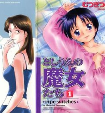 Grandmother [Mutsuki Tsutomu] Toshiue no Majo-tachi 1 – Ripe Witches Movie