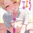 Mommy Nikushoku Short Cake Star