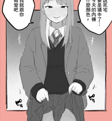 Amateur Cumshots Otaku-kun to Namaiki Gyaru- Original hentai Hooker