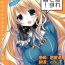 Puba Otsukaresama desu Teitoku!- Kantai collection hentai Voyeur