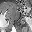 Analplay Oujo no Meirei de Stalker to Kekkon Saserareru Hanashi 2 | A story about being married to a stalker by the order of a princess 2- Original hentai Amateur Porn Free