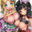 Gozada Pai-Lolis Creampie