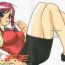 Female S.F.F vol.1- Onegai teacher hentai Fuck Porn