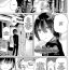 Amateurs [Shimaji] Seicho Kiroku -Kouhen- | Souma’s Sex Development Record – Part 2 (Koushoku Shounen Vol. 08) [English] [Decensored] [NewsMedia] Pussyeating