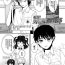 Fudendo Shiritsu! Otokonoko Kenkyuubu Off
