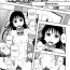 Footworship Shoujogata Seishoriyou Nikubenki Chapter 8 Hot Women Having Sex