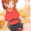 Milfsex Tantou no Katagiri Sanae-san to Training ni Isoshimu Hon- The idolmaster hentai Blackcock