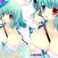 Dick Suck Tapopai ☆ Kogasa- Touhou project hentai Pure18