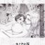 Hot Women Having Sex Tomodachi no Ie de Tomo Mama to- Original hentai Lesbians