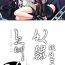 Culo Grande Twin Slaves Ch.1-3 Sloppy