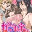 Ass To Mouth Watashi no Naka no Uchuujin 1 Amature Sex