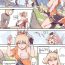 Perrito Yoimiya Looks Delicious- Genshin impact hentai Mulher