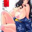 Big Butt Yukiyanagi no Hon 45 Gogo wa Taikutsu na Kumiko Oshinobi Mitsugetsu Onsen Ryokou Hen- Original hentai Lover