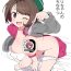 Virgin Yuuri-chan no Ecchi na Yatsu- Pokemon | pocket monsters hentai Amazing