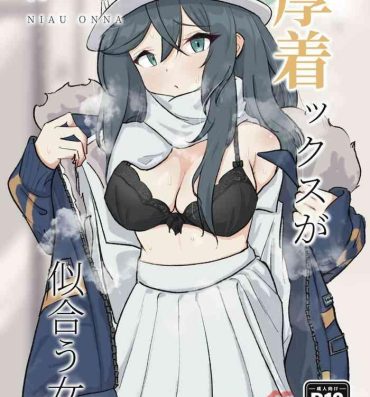 Brunet Atsugi Kkutsu ga Niau Onna- Blue archive hentai Alone