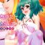 Liveshow Avatar Trance! Breasts