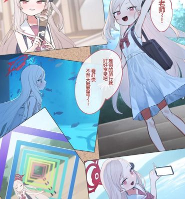 Big Black Cock Ero Archive- Blue archive hentai Teenager