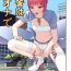 Comedor fukushū wa kaku ona de- Original hentai Pussy Fucking