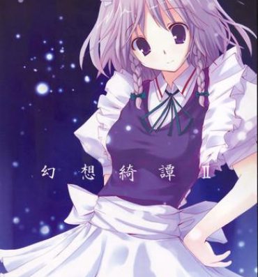 Wank Gensou Kitan II- Touhou project hentai Internal