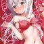 Stepfamily [Hamaken.] Imouto ga 1-nichi 1-kai shika Me o Awasete kurenai 3- Original hentai Machine