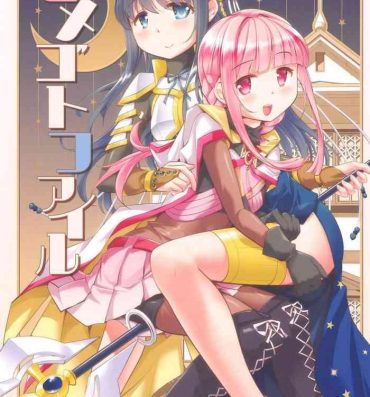 Blowjobs Himegoto File- Puella magi madoka magica side story magia record hentai Foot Worship