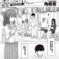 Wet Cunts Joushiki Kaihen Katsudou Kiroku #04. Sex Senyou Sharyou Audition