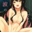 Riding Naganami no Dakigokochi- Kantai collection hentai Sem Camisinha
