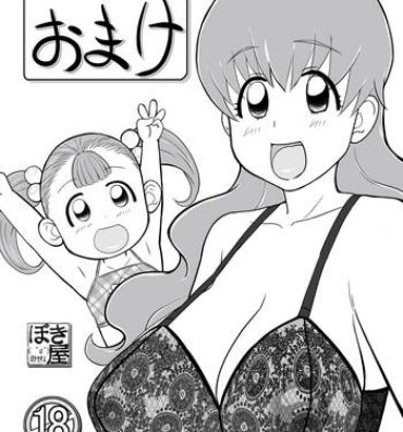 Lesbos Omake 2011 Winter- Takamare takamaru hentai Transvestite