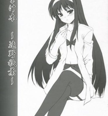 Insertion Omake Bon ～ Tohno Akiha ～- Tsukihime hentai Gay Pawnshop