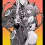 She Poka guda matome6][ fate grand order )- Fate grand order hentai Facials