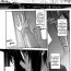 Screaming Reader Ch. 2 Movie