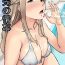 Webcamsex Tabisaki no Jijou- Original hentai Gorda