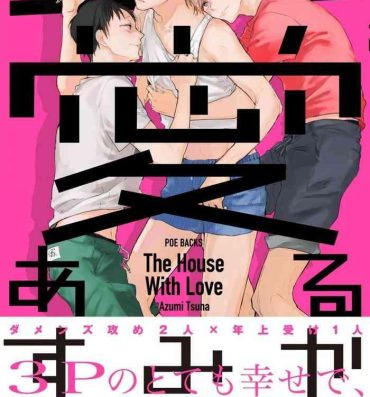 Hot Chicks Fucking The House With Love｜情爱满屋 Best Blow Jobs Ever