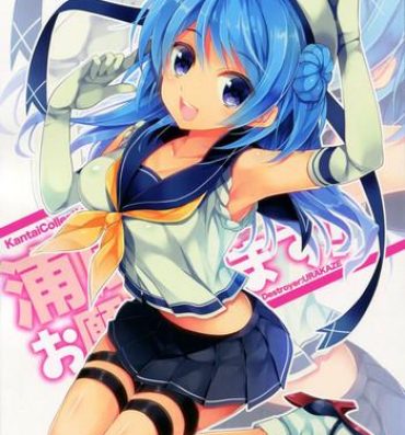 Foursome Urakaze-san Onegaishimasu!- Kantai collection hentai Wives
